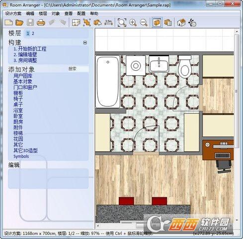 roomarranger物品模型,窗口素材,roomarranger安卓手机版.