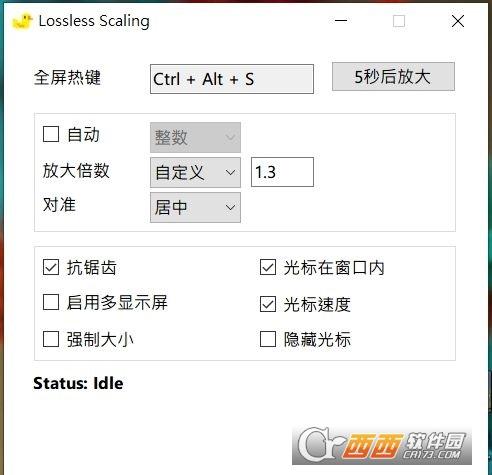 LosslessScaling,窗口放大,工具.