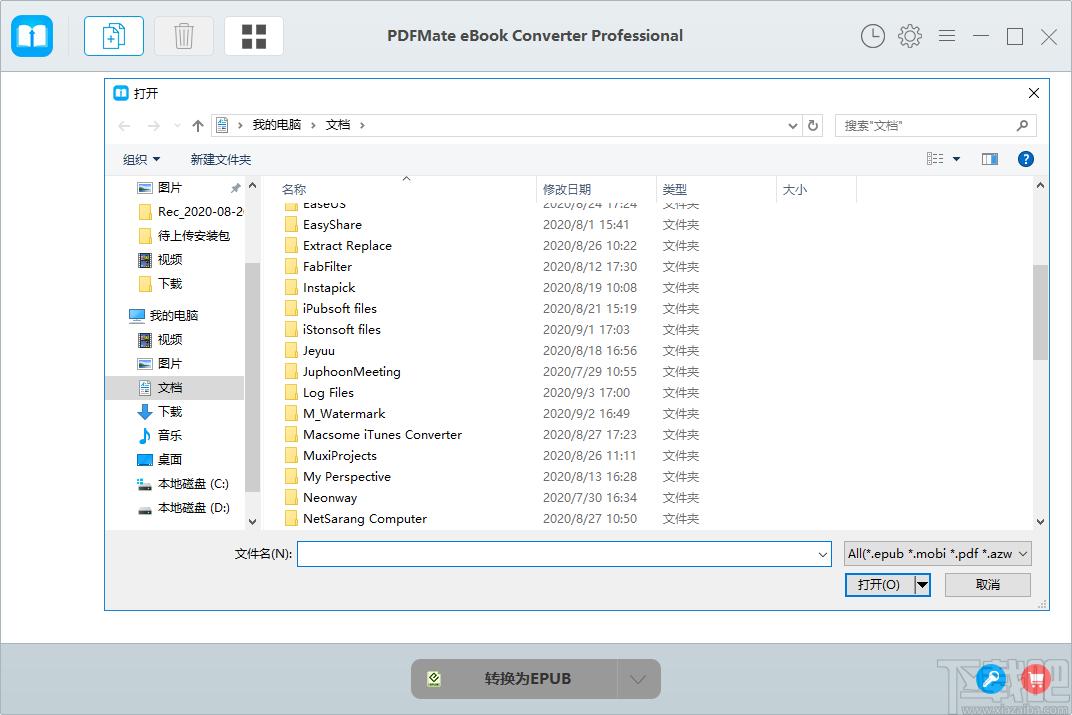 PDFMate eBook Converter Pro下载-电子书转换器