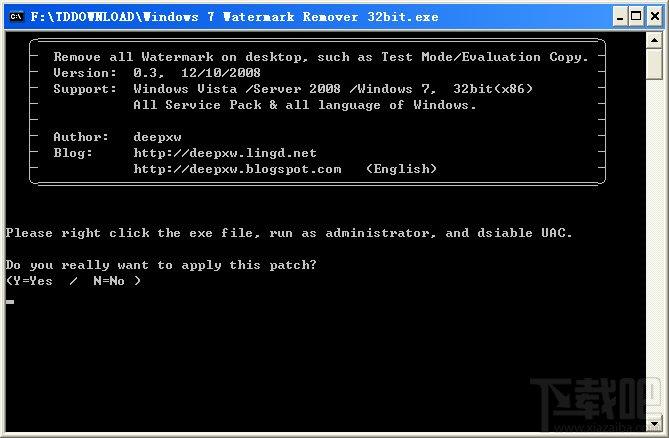 Win7去水印,Win7去水印下载