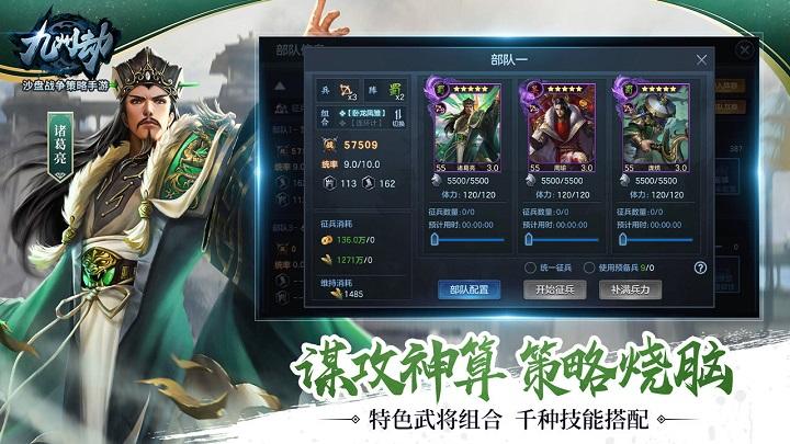 九州劫手游官方版下载,九州劫,魔幻手游,rpg手游