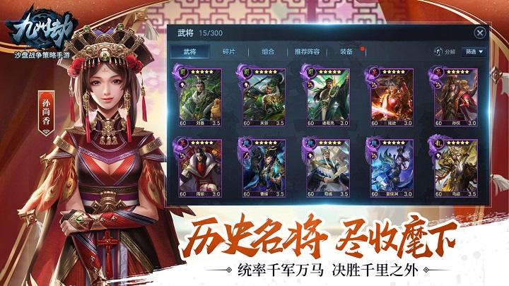 九州劫手游官方版下载,九州劫,魔幻手游,rpg手游