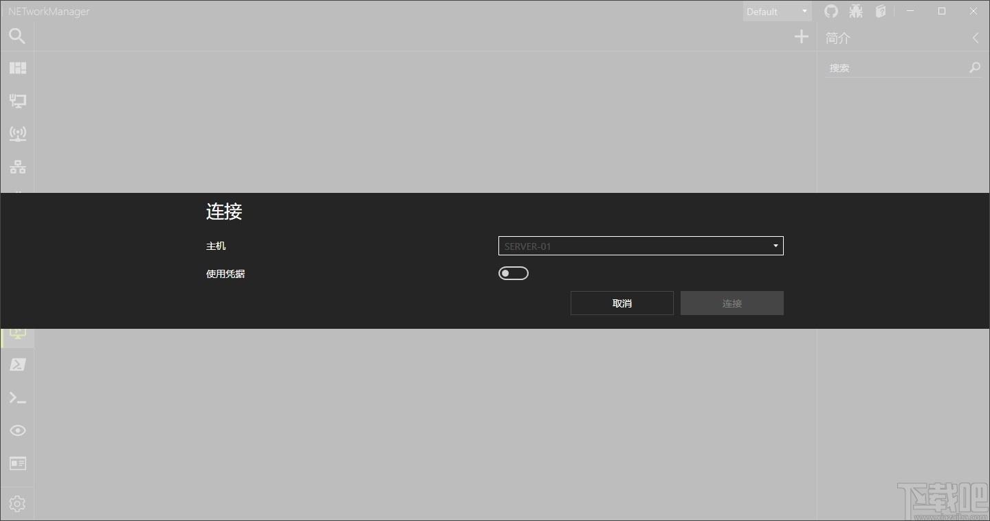 NETworkManager下载,网络管理软件,网络监测,网络监控