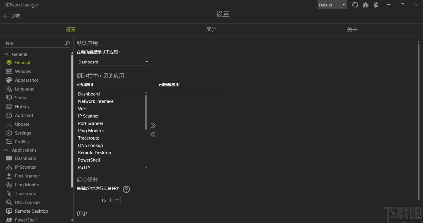 NETworkManager下载,网络管理软件,网络监测,网络监控