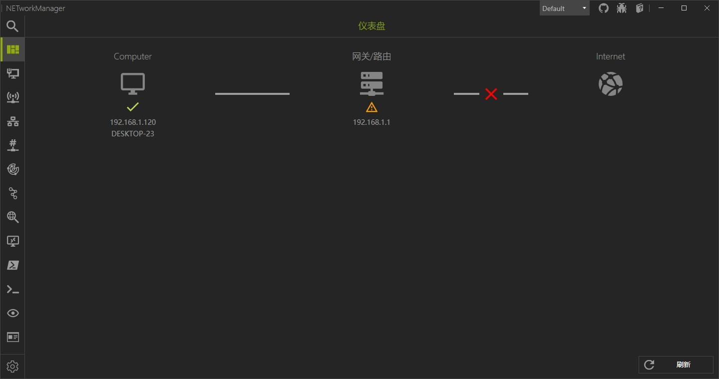 NETworkManager下载,网络管理软件,网络监测,网络监控