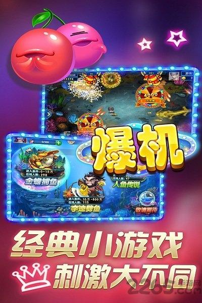 鱼丸捕鱼大作战OPPO版本下载,捕鱼手游,休闲手游,鱼丸捕鱼大作战