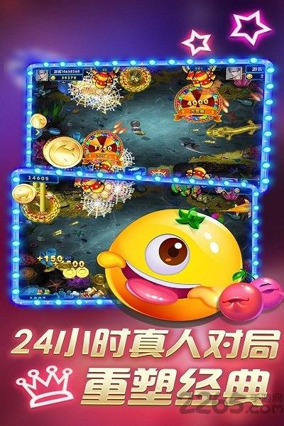 鱼丸捕鱼大作战OPPO版本下载,捕鱼手游,休闲手游,鱼丸捕鱼大作战