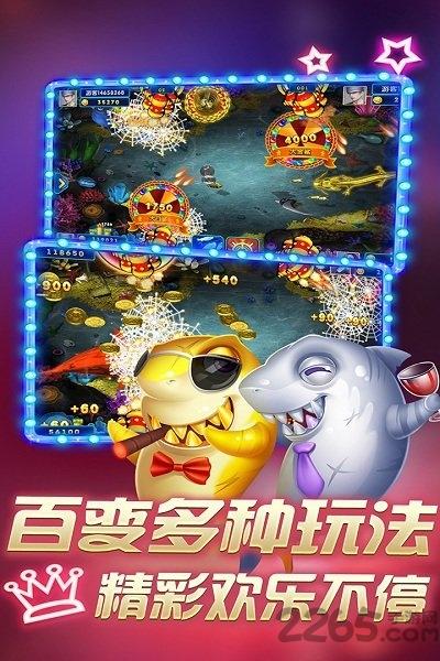 鱼丸捕鱼大作战OPPO版本下载,捕鱼手游,休闲手游,鱼丸捕鱼大作战