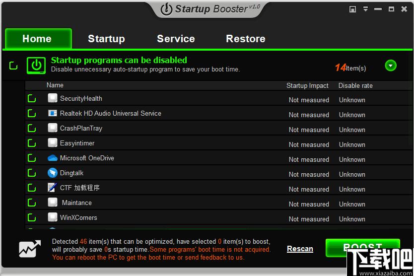 Anvi Startup Booster下载,系统优化,启动优化,开机时间