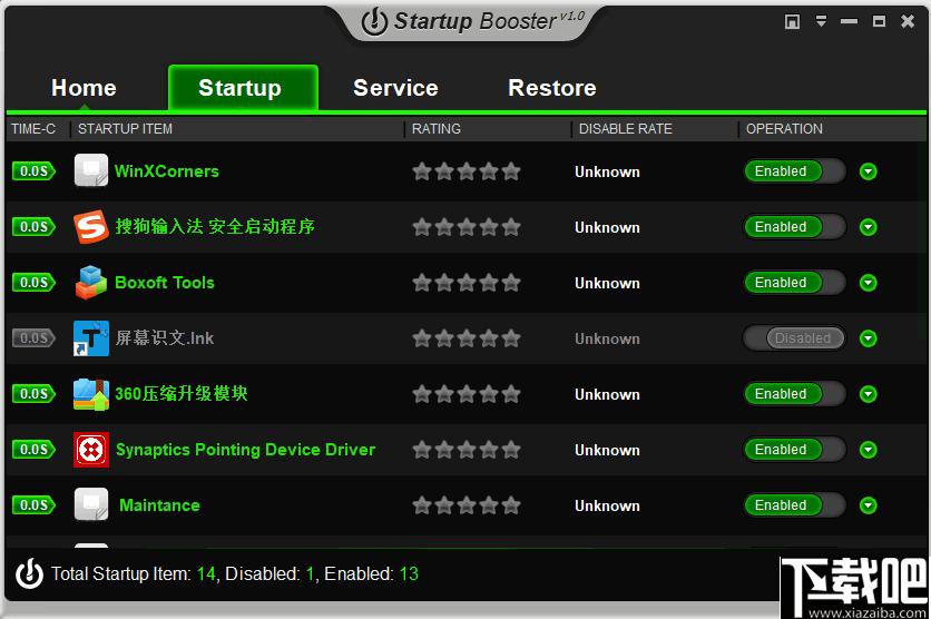 Anvi Startup Booster下载,系统优化,启动优化,开机时间