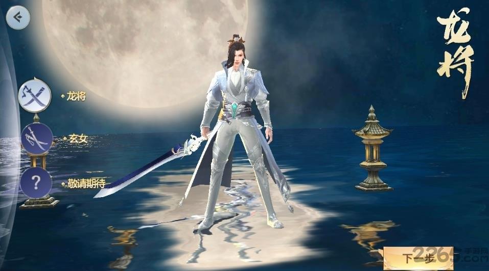 魔道仙师手游下载,魔道仙师,仙侠手游,修仙手游