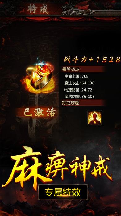 土豪烧猪游戏下载,土豪烧猪,传奇手游,皇城手游