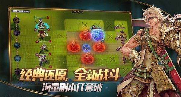 锁链战记黑界突破手游下载,锁链战记黑界突破,魔幻手游,战斗手游