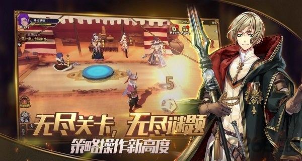 锁链战记黑界突破手游下载,锁链战记黑界突破,魔幻手游,战斗手游