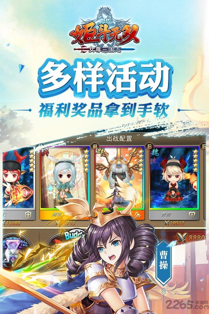 姬斗无双九游手游下载,姬斗无双,冒险手游,PK手游,对战手游,九游手游
