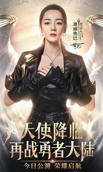 木瓜天使满点版下载,木瓜天使满点版,传奇游戏
