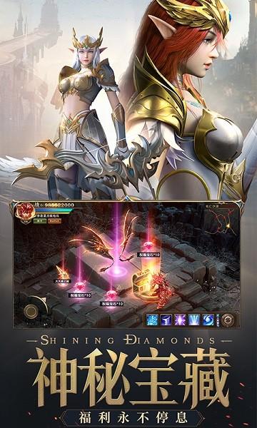 木瓜天使满点版下载,木瓜天使满点版,传奇游戏