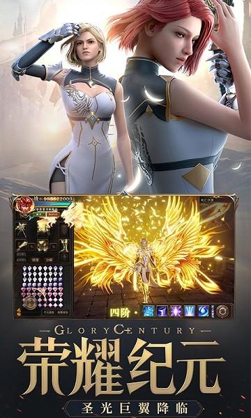木瓜天使满点版下载,木瓜天使满点版,传奇游戏
