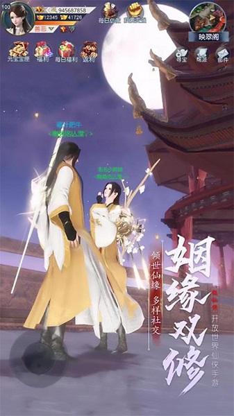凤舞江湖果盘版下载,武侠手游,战斗手游,果盘手游,凤舞江湖