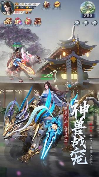 凤舞江湖果盘版下载,武侠手游,战斗手游,果盘手游,凤舞江湖