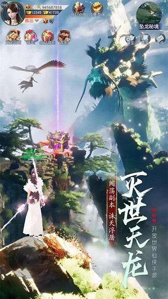 凤舞江湖果盘版下载,武侠手游,战斗手游,果盘手游,凤舞江湖