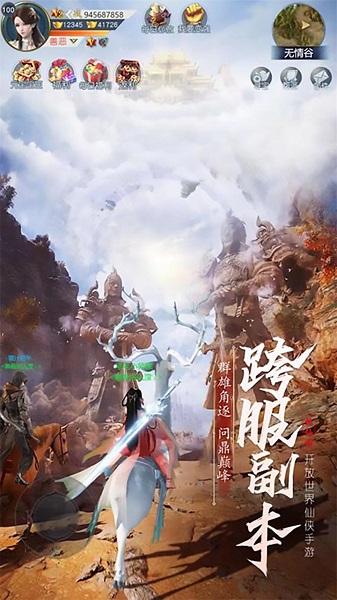 凤舞江湖果盘版下载,武侠手游,战斗手游,果盘手游,凤舞江湖