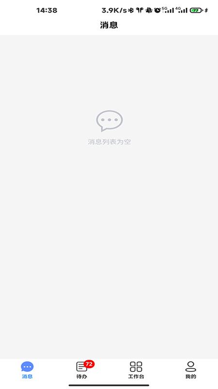 数字门店xjs手机版下载,数字门店xjs,门店管理app