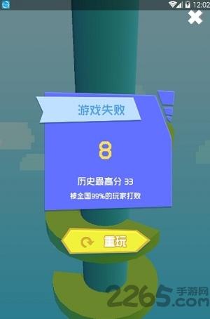 一跳到底最新版下载,一跳到底,跳跃游戏,敏捷游戏