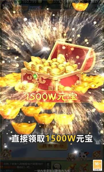 仙凡物语官方版下载,仙凡物语,仙侠手游