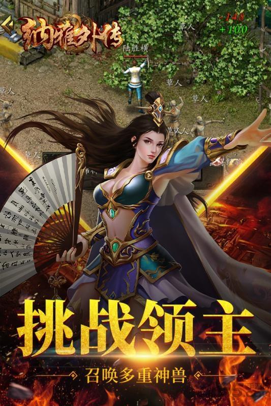 纳雅外传果盘最新版下载,纳雅外传,传奇手游,果盘手游