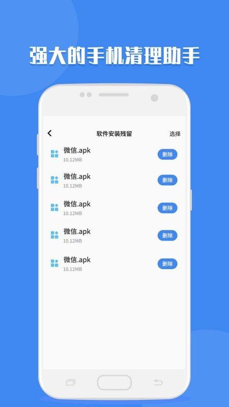 聊天记录读取助手app下载,聊天记录读取助手,实用app,聊天app