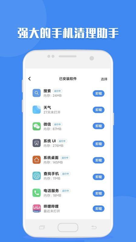 聊天记录读取助手app下载,聊天记录读取助手,实用app,聊天app