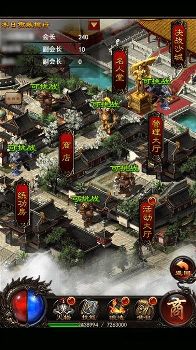 沧澜传奇官方版下载,沧澜传奇,传奇手游,魔幻手游