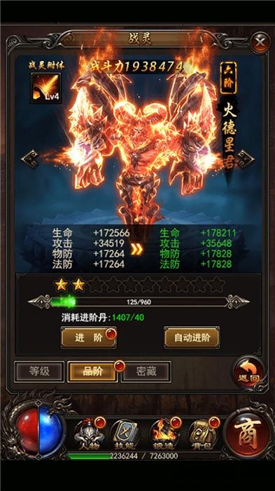 沧澜传奇官方版下载,沧澜传奇,传奇手游,魔幻手游