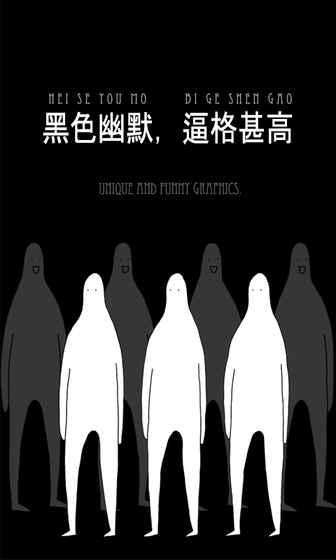 无敌的椅子中文版下载,无敌的椅子,抢凳子游戏,休闲游戏