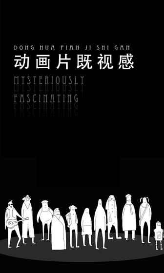 无敌的椅子中文版下载,无敌的椅子,抢凳子游戏,休闲游戏