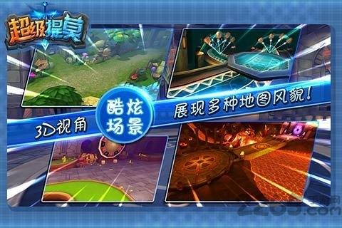 超级提莫手机版下载,超级提莫,策略手游,卡牌手游