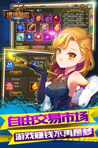 果盘游戏混沌赞歌下载,混沌赞歌,魔幻手游,rpg手游,果盘手游