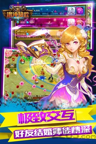 果盘游戏混沌赞歌下载,混沌赞歌,魔幻手游,rpg手游,果盘手游