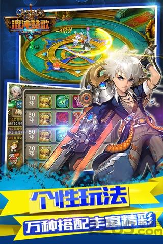 果盘游戏混沌赞歌下载,混沌赞歌,魔幻手游,rpg手游,果盘手游
