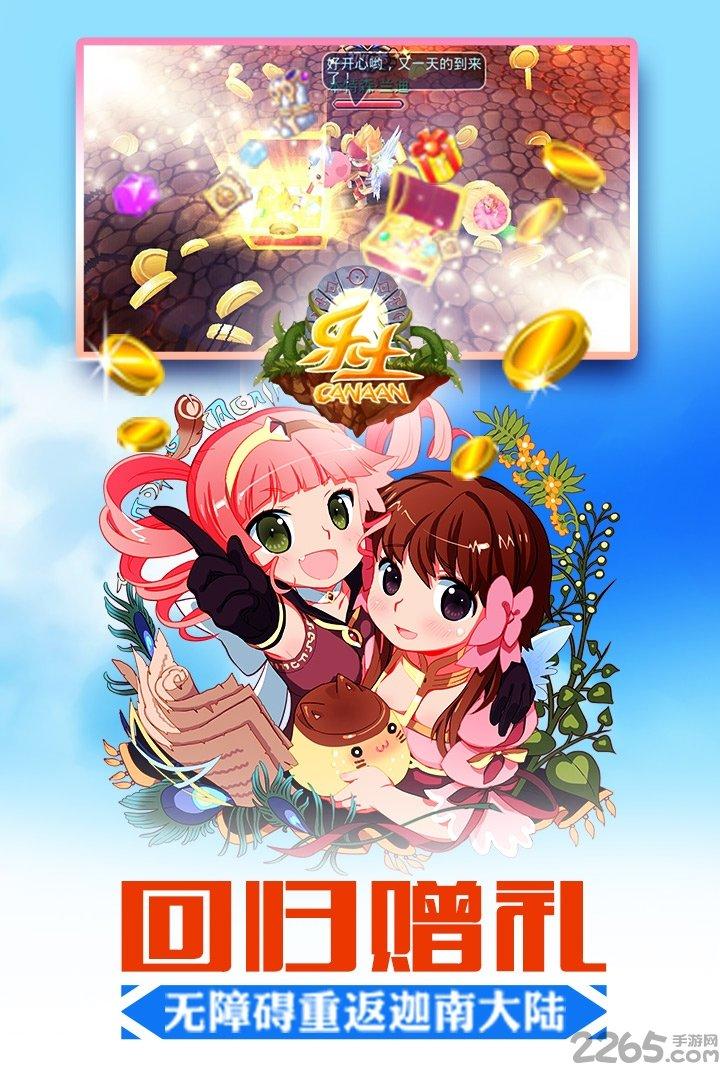 乐土九游客户端下载,乐土,动漫手游,战斗手游,rpg手游,九游手游