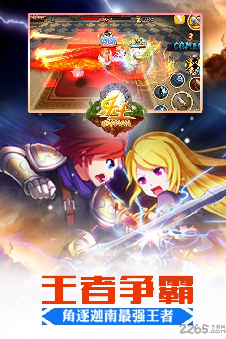 乐土九游客户端下载,乐土,动漫手游,战斗手游,rpg手游,九游手游