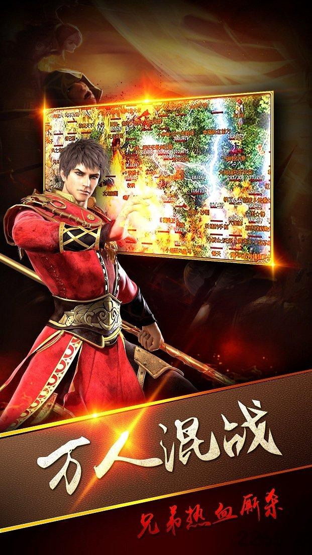斩龙无双传奇手机版(暂未上线),斩龙无双传奇,传奇手游,pk手游,rpg手游