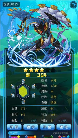 梦宝精灵ar手游(暂未上线),梦宝精灵ar,精灵手游,ar手游