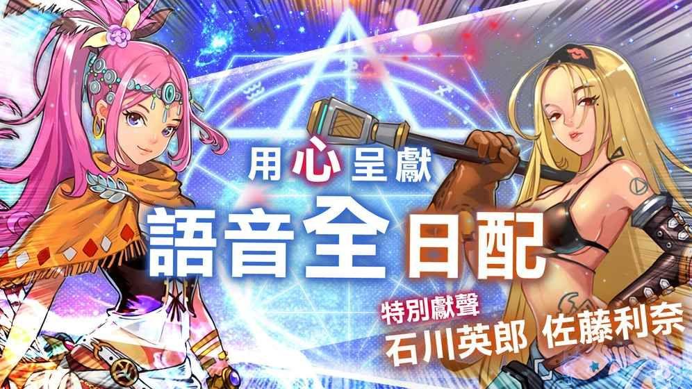 星宫猎手国服(暂未上线),星宫猎手,rpg手游,二次元手游