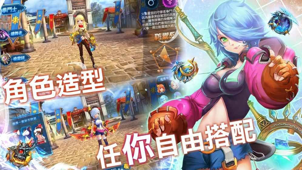 星宫猎手国服(暂未上线),星宫猎手,rpg手游,二次元手游