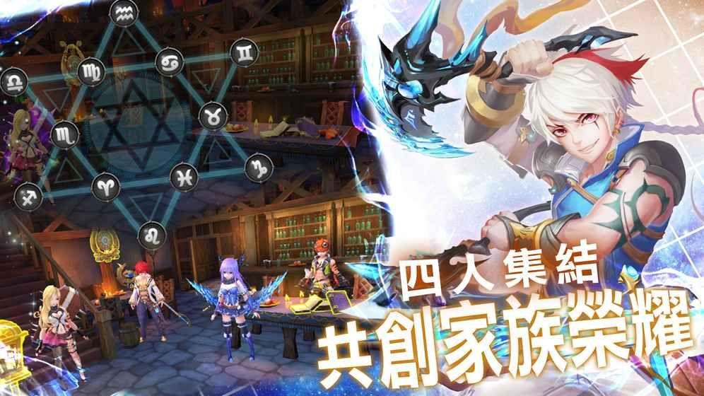 星宫猎手国服(暂未上线),星宫猎手,rpg手游,二次元手游