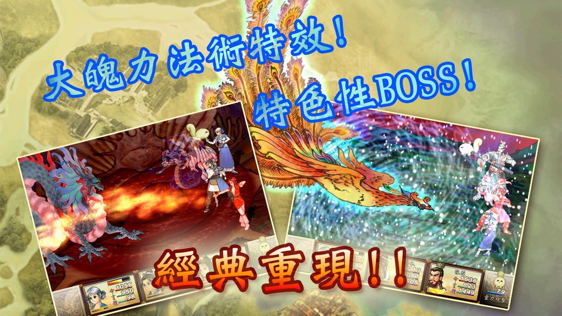 轩辕剑3外传天之痕下载,轩辕剑3,动作手游,武侠手游,冒险手游