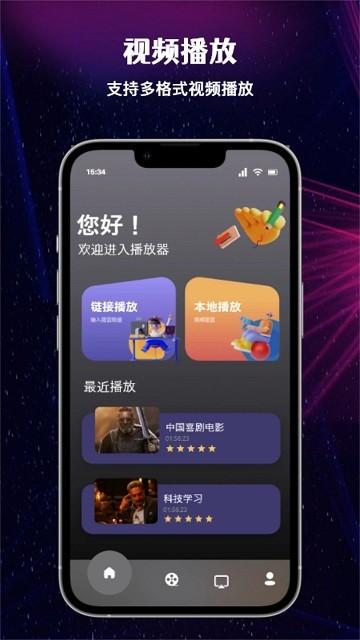 布谷投屏tv软件下载,布谷投屏tv,投屏app,播放器app