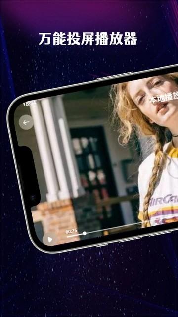 布谷投屏tv软件下载,布谷投屏tv,投屏app,播放器app
